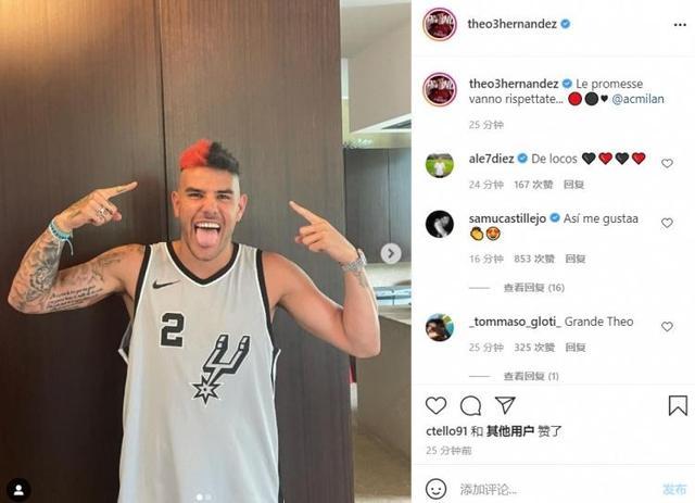 米兰进欧冠的承诺！特奥已将头发染成了红黑色