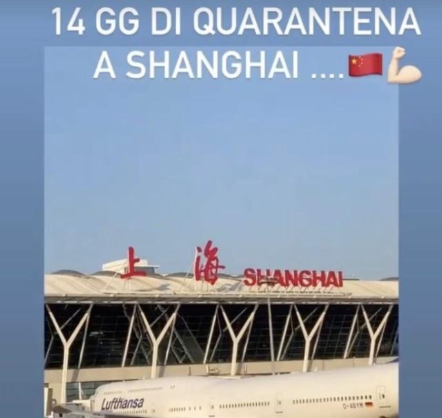 恒大主帅已抵上海！近亿年薪不好拿？2天辗转4城市飞行千里，隔离14天