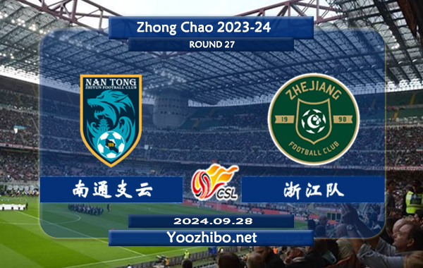 南通支云vs浙江队赛事前瞻分析：南通支云该队进攻尚可