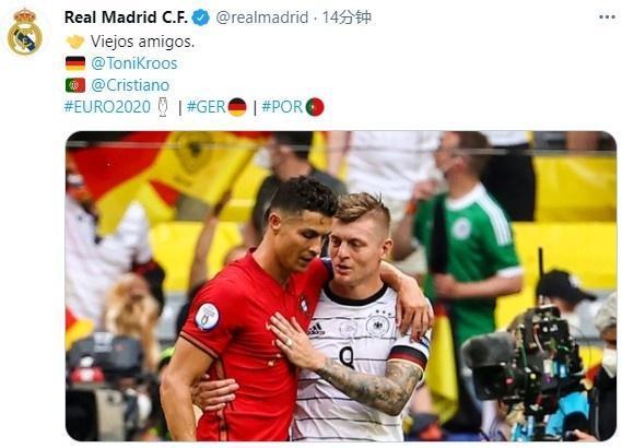老朋友！皇马官推赛后晒出C罗和克罗斯的合影