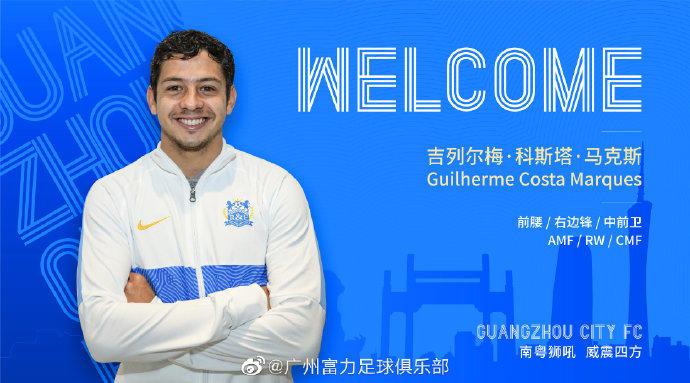 官方: 巴西前腰吉列尔梅正式加盟广州城足球俱乐部