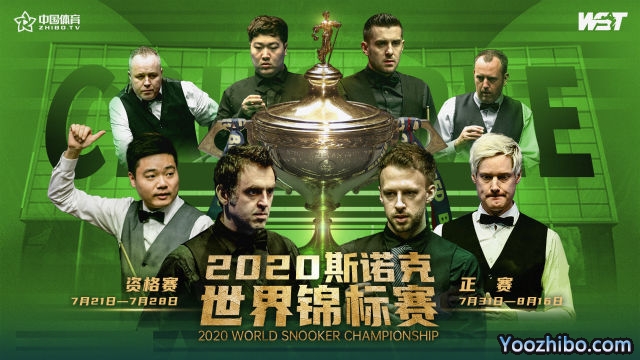 2020<a href=/tiyugaoqing/snooker/ target=_blank class=infotextkey>斯诺克</a>世锦赛32强名单正式出炉