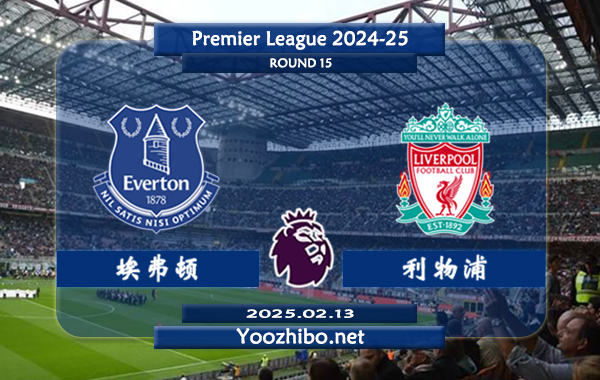 埃弗顿vs利物浦赛事前瞻分析：利物浦进攻出色