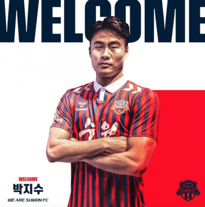 官方: 前广州恒大后卫朴志洙加盟水原FC