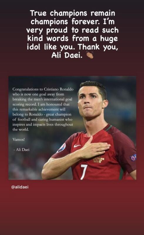 C罗回应阿里-代伊：收到偶像的鼓励让我深感自豪