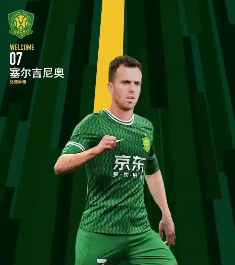 塞尔吉尼奥渴望披上国足战衣，直言荣幸，归化手续进行时