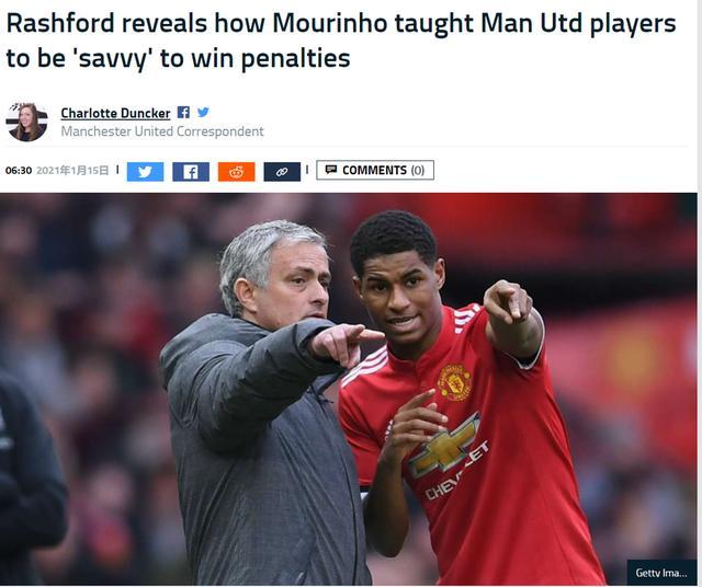 拉什福德：穆帅曾教过我们如何造点球