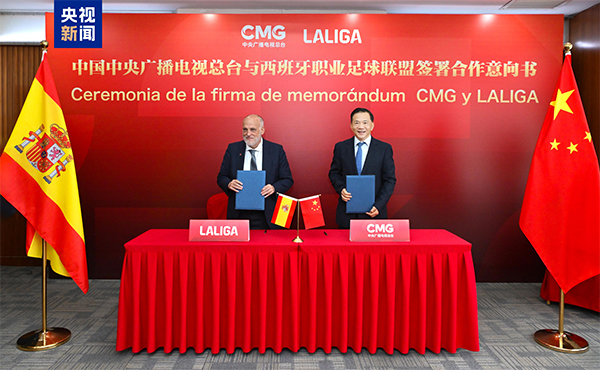 重磅！2024-25 赛季西甲版权花落央视，九年后西甲重回央视荧幕