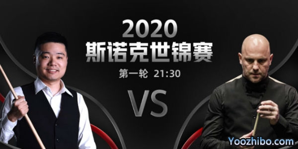 <a href=/tiyugaoqing/dingjunhui/ target=_blank class=infotextkey>丁俊晖</a>vs马克-金赛事前瞻
