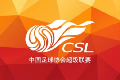 足球报：新赛季中超4月20日开赛的方案正在报批