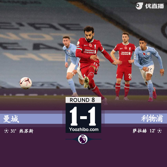 <a href=/zuqiugaoqing/mancheng/ target=_blank class=infotextkey>曼城</a>1-1<a href=/zuqiugaoqing/liverpool/ target=_blank class=infotextkey>利物浦</a>