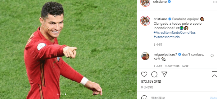 又一项纪录! C罗国际大赛共进21球, 历史第一