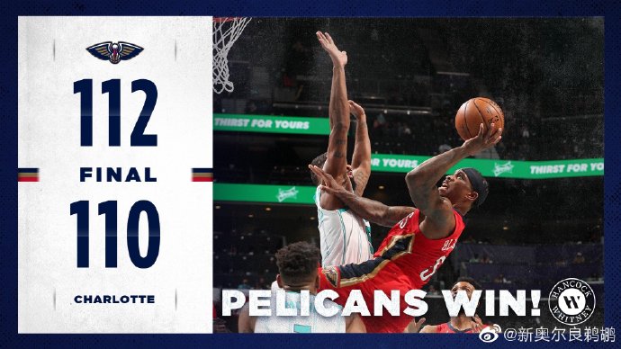 鹈鹕112-110险胜黄蜂 血布24+11 海耶斯18+8+6帽 罗齐尔生涯新高43分