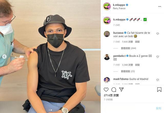 为欧洲杯做准备，姆巴佩晒接种疫苗照片：打针喽