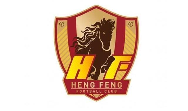 官方：贵州恒丰正式更名为贵州足球俱乐部