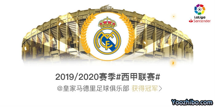 皇家马德里<a href=/zuqiugaoqing/xijia/ target=_blank class=infotextkey>西甲</a>联赛冠军一览