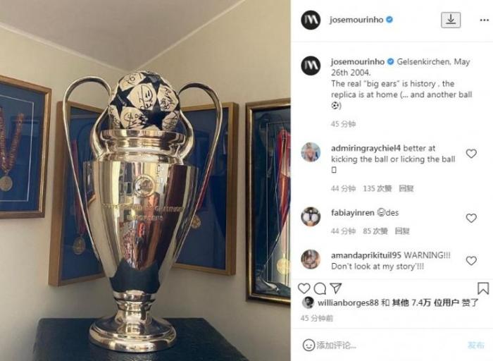 骄傲! 穆里尼奥INS晒2004年欧冠奖杯复制品