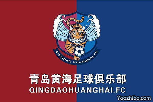 2020-21赛季青岛黄海球员名单一览