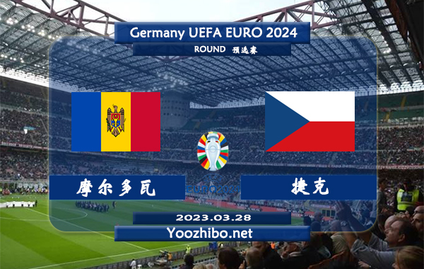 摩尔多瓦vs捷克赛事前瞻分析：捷克进攻尚可防守不佳