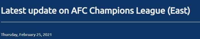 亚足联官方: 上海海港获得亚冠附加赛资格