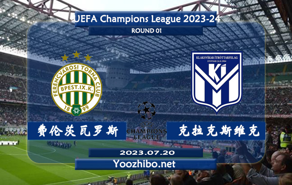 费伦茨瓦罗斯vs克拉克斯维克赛事前瞻分析：费伦茨瓦罗斯近期战绩回暖