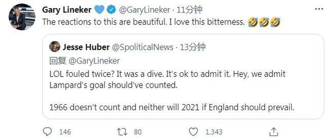 莱因克尔怼球迷：英格兰点球没问题，继续无能狂怒