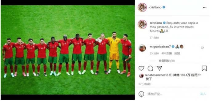 C罗霸气宣言: 一直被模仿, 从未被超越!