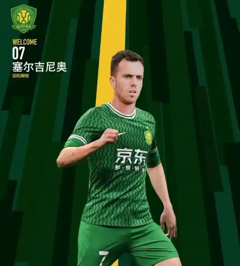 塞尔吉尼奥归化关键一步：上周已办退意籍手续，离入籍中国不远了