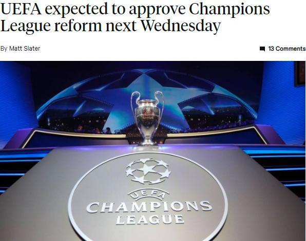 TA：欧冠改制即将通过，2024年扩军至36队