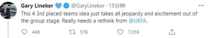 莱因克尔吐槽欧洲杯赛制: 小组第三能出线, 没意思