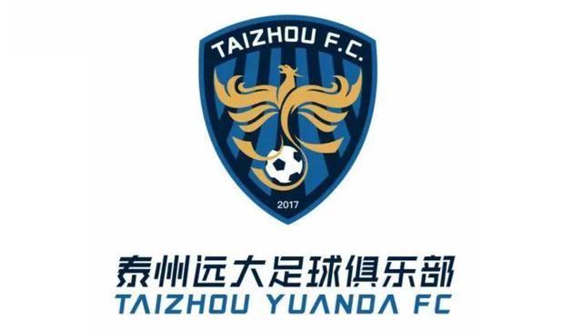 东体：泰州远大可能更名为“江苏队”，并迁往南京
