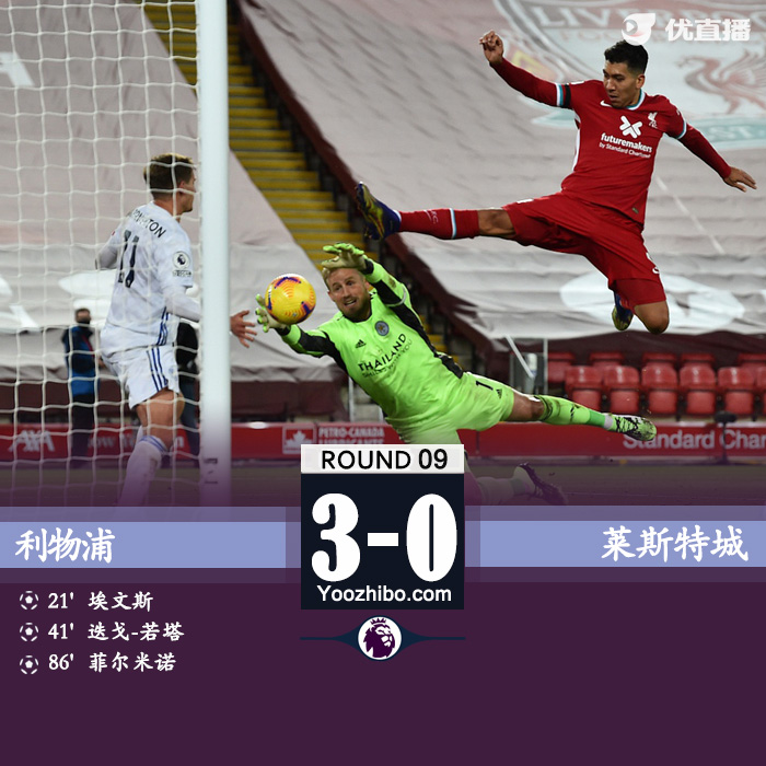 <a href=/zuqiugaoqing/liverpool/ target=_blank class=infotextkey>利物浦</a>3-0莱斯特城