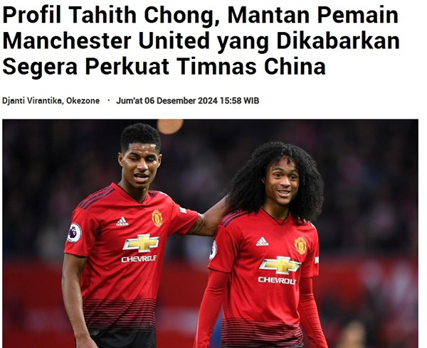 国足归化大动作？曝欲揽5人入队，华裔新星陈达毅等在计划内