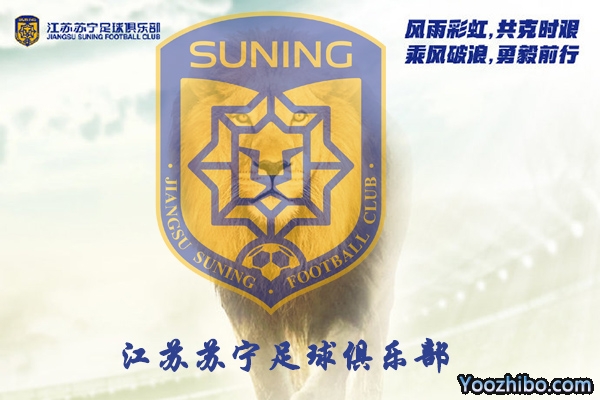 2020-21赛季江苏苏宁球员名单一览